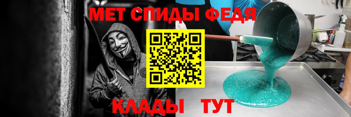 АМФ Розовый Новотроицк