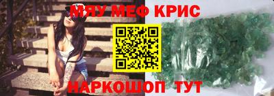 винт Старая Купавна