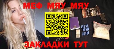 соль ск Ставрополь