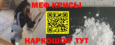 винт Старая Купавна