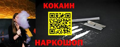 винт Старая Купавна