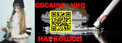 соль ск Ставрополь
