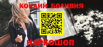 винт Старая Купавна
