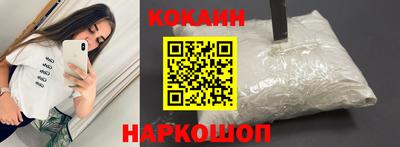 соль ск Ставрополь