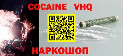 винт Старая Купавна