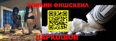 соль ск Ставрополь