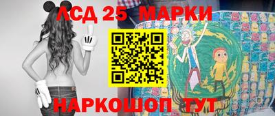 ГАЛЛЮЦИНОГЕННЫЕ ГРИБЫ Среднеуральск