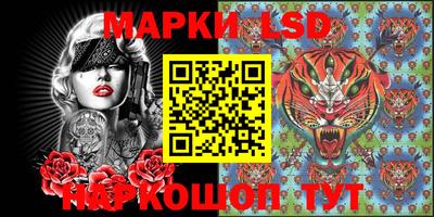 винт Старая Купавна