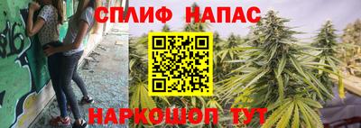винт Старая Купавна