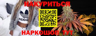 винт Старая Купавна