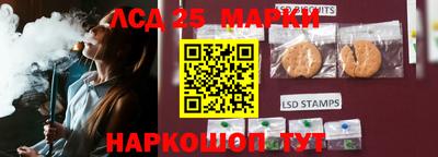 соль ск Ставрополь