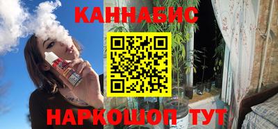 винт Старая Купавна