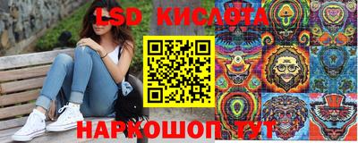 соль ск Ставрополь