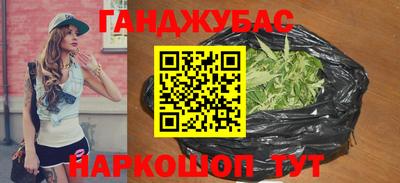 соль ск Ставрополь