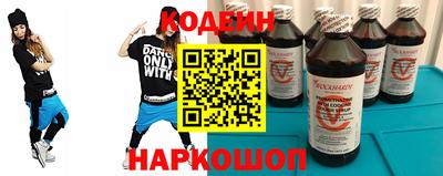 винт Старая Купавна