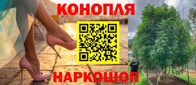 винт Старая Купавна