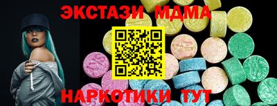 ГАЛЛЮЦИНОГЕННЫЕ ГРИБЫ Среднеуральск