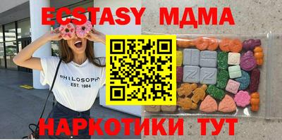 винт Старая Купавна