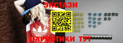 винт Старая Купавна