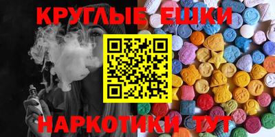 ГАЛЛЮЦИНОГЕННЫЕ ГРИБЫ Среднеуральск