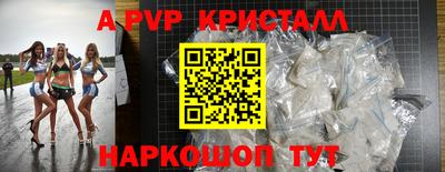 соль ск Ставрополь