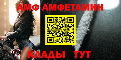 соль ск Ставрополь