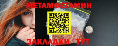 винт Старая Купавна