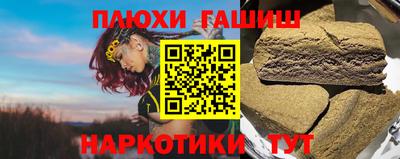 винт Старая Купавна