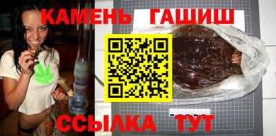 соль ск Ставрополь