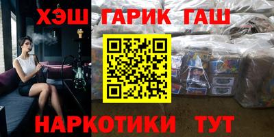 соль ск Ставрополь