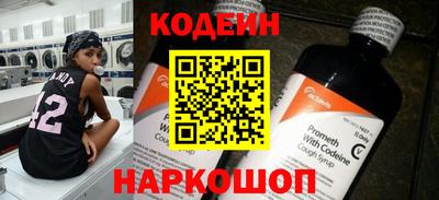 соль ск Ставрополь