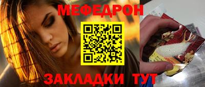 винт Старая Купавна