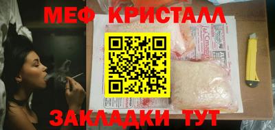 винт Старая Купавна