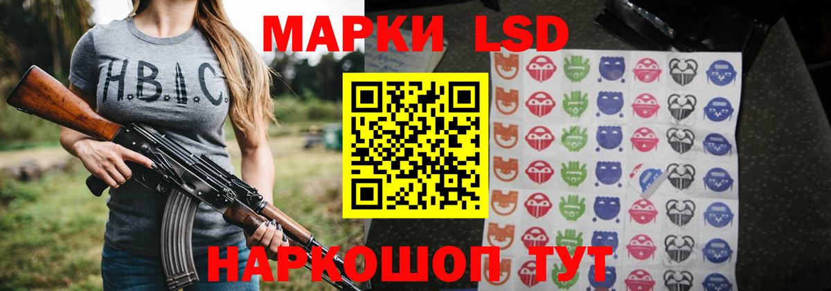 Новотроицк  Лсд 25 экстази ecstasy  LSD-25 экстази кислота  Вход с VPN 