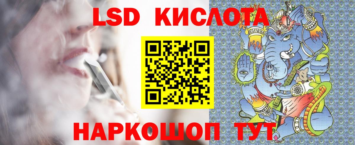 Марки 25I-NBOMe 1,8мг Новотроицк